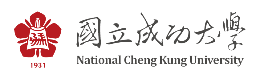 國立成功大學
