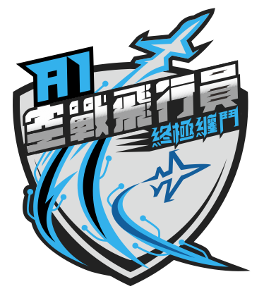 AI 飛行員擂台賽識別